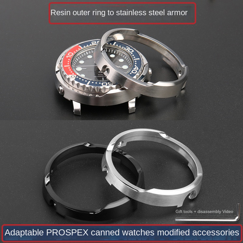 Seiko Watch Prospex - 세이코 프로스펙스 참치 통조림 케이스 갑옷