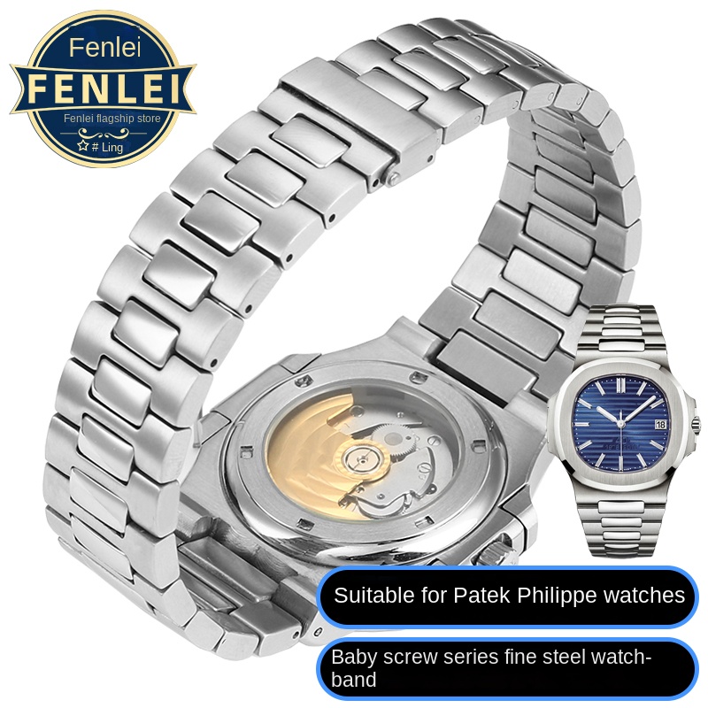 Patek Philippe Watch Nautilus - 파텍 필립 PP 316L 스테인레스 스틸