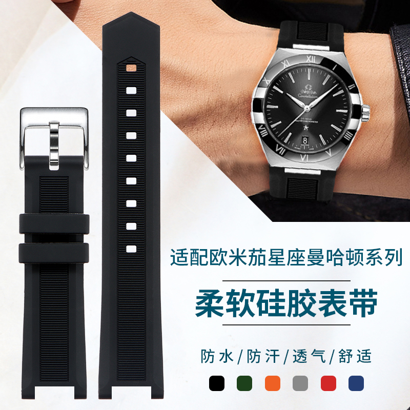 오메가 남성용 별자리 맨해튼 마스터 크로노미터 131. - Omega Watch Constellation 리뷰 및 가격