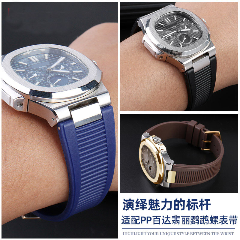 PP 파텍필립 실리콘 벨트 + 커넥터 5711 5726 - Patek Philippe Watch Nautilus 리뷰 및 가격